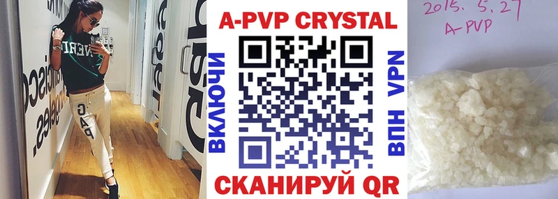 A PVP VHQ  Купить где  Дубна 