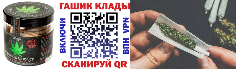 Canna-Cookies марихуана  Купить где  Дубна 