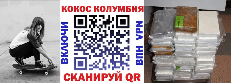 COCAIN FishScale  Купить где  Дубна 