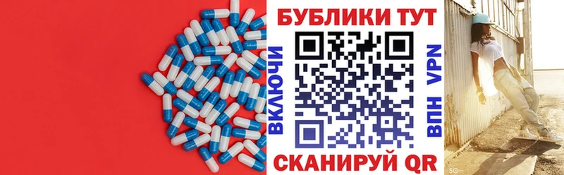 Купить  Дубна  ЭКСТАЗИ 250 мг 