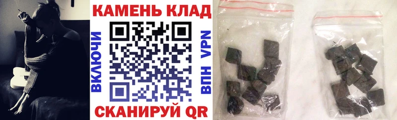 ГАШ AMNESIA HAZE  Купить  Дубна 