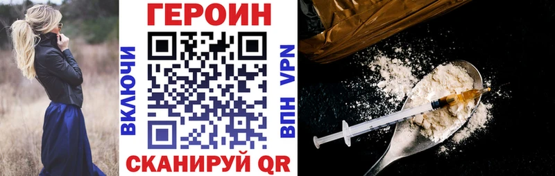 Купить где  Дубна  Героин VHQ 