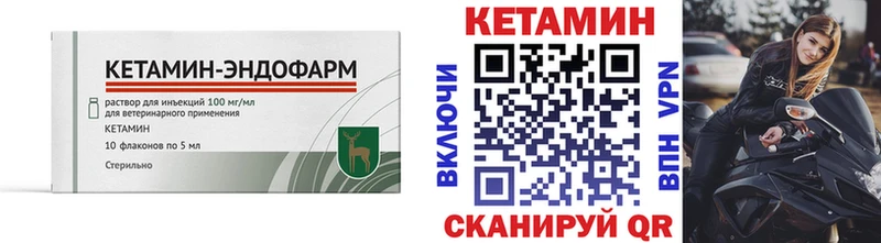 Кетамин ketamine  Купить  Дубна 