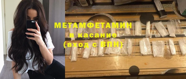 синтетический гашиш Белоозёрский