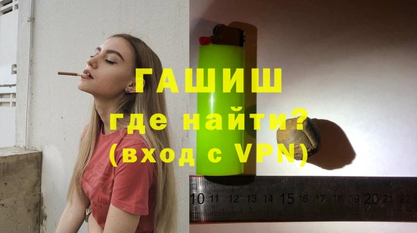 синтетический гашиш Белоозёрский