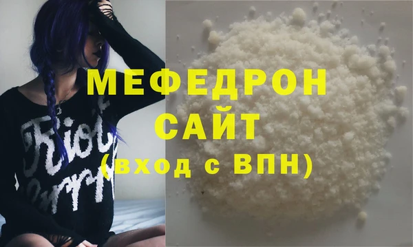 соль ск Белокуриха