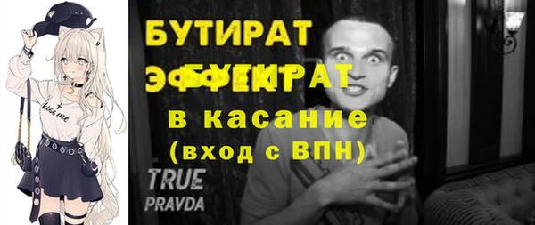 синтетический гашиш Белоозёрский