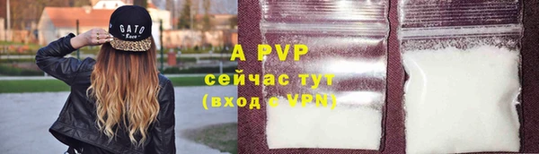 гашиш Беломорск