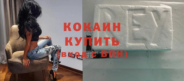 синтетический гашиш Белоозёрский