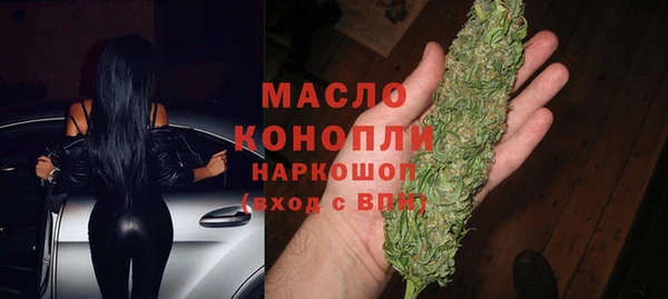 синтетический гашиш Белоозёрский