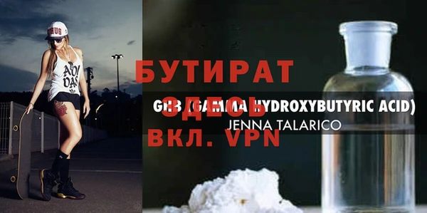 гашиш Беломорск