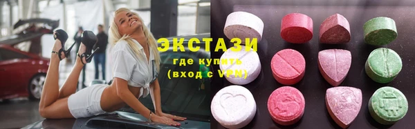 соль ск Белокуриха