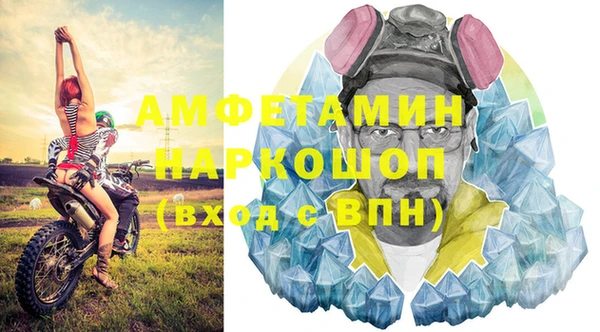 гашиш Беломорск