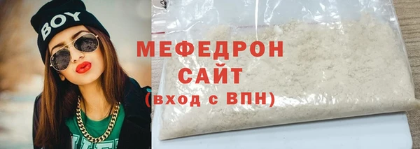 соль ск Белокуриха