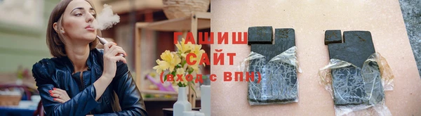 синтетический гашиш Белоозёрский