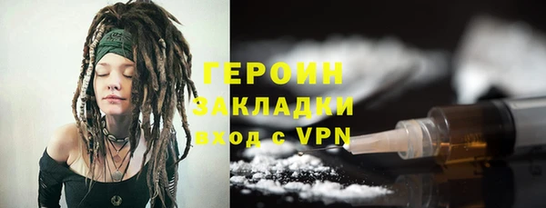 мефедрон мука Кстово