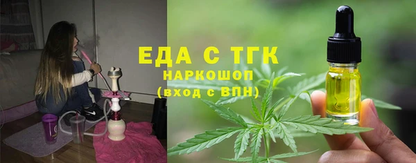 гашиш Беломорск