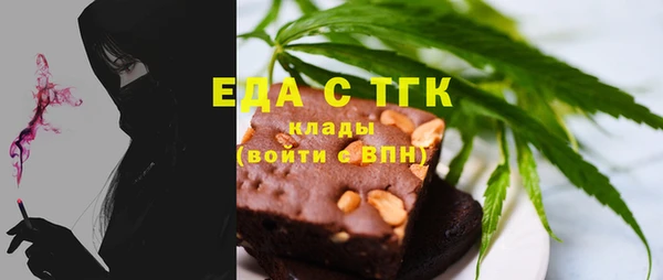 соль ск Белокуриха