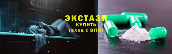 соль ск Белокуриха