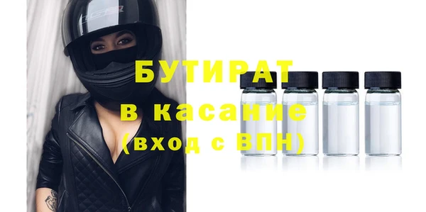 гашиш Беломорск