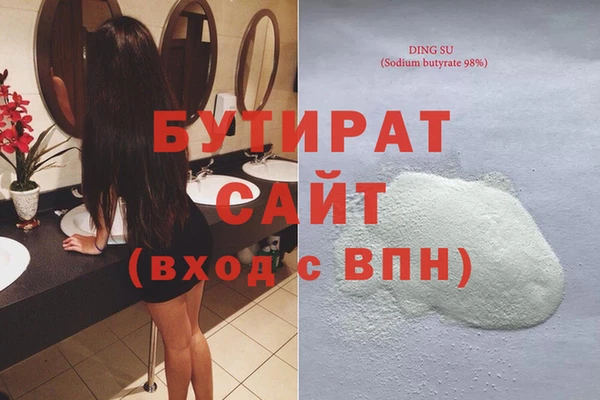 гашиш Беломорск