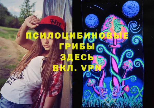 гашиш Беломорск