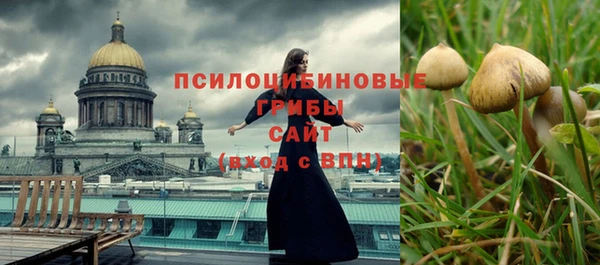синтетический гашиш Белоозёрский