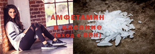 соль ск Белокуриха