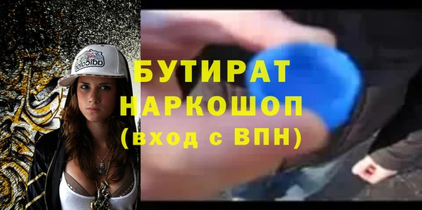 соль ск Белокуриха