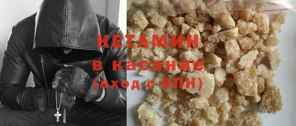 синтетический гашиш Белоозёрский