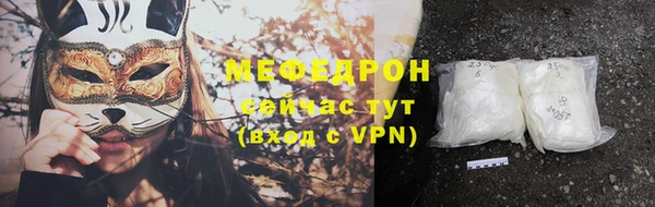 соль ск Белокуриха
