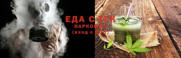 синтетический гашиш Белоозёрский