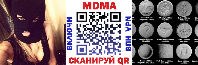 МДМА Molly  Купить где  Дубна 