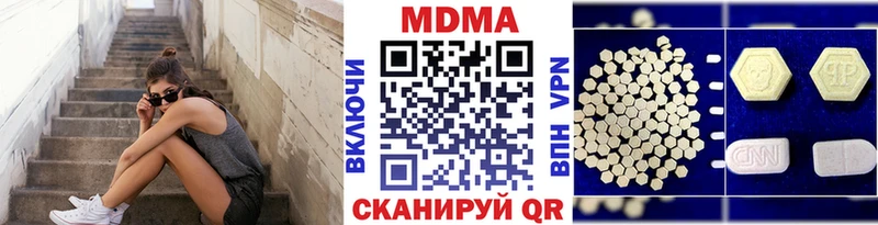 MDMA crystal Дубна