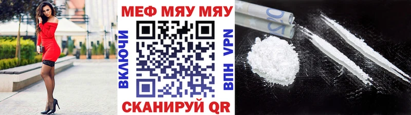 Купить закладки  Дубна  Меф мяу мяу 