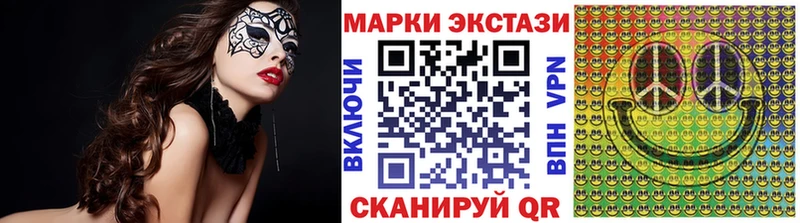 Наркотические марки 1,8мг  Купить  Дубна 