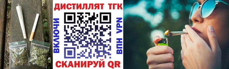 Купить где  Дубна  ТГК вейп с тгк 